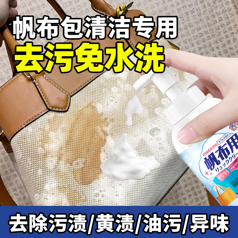 Canvas bag cleaning agent, lux - Luxury Bags Dry Clean reseña y precio